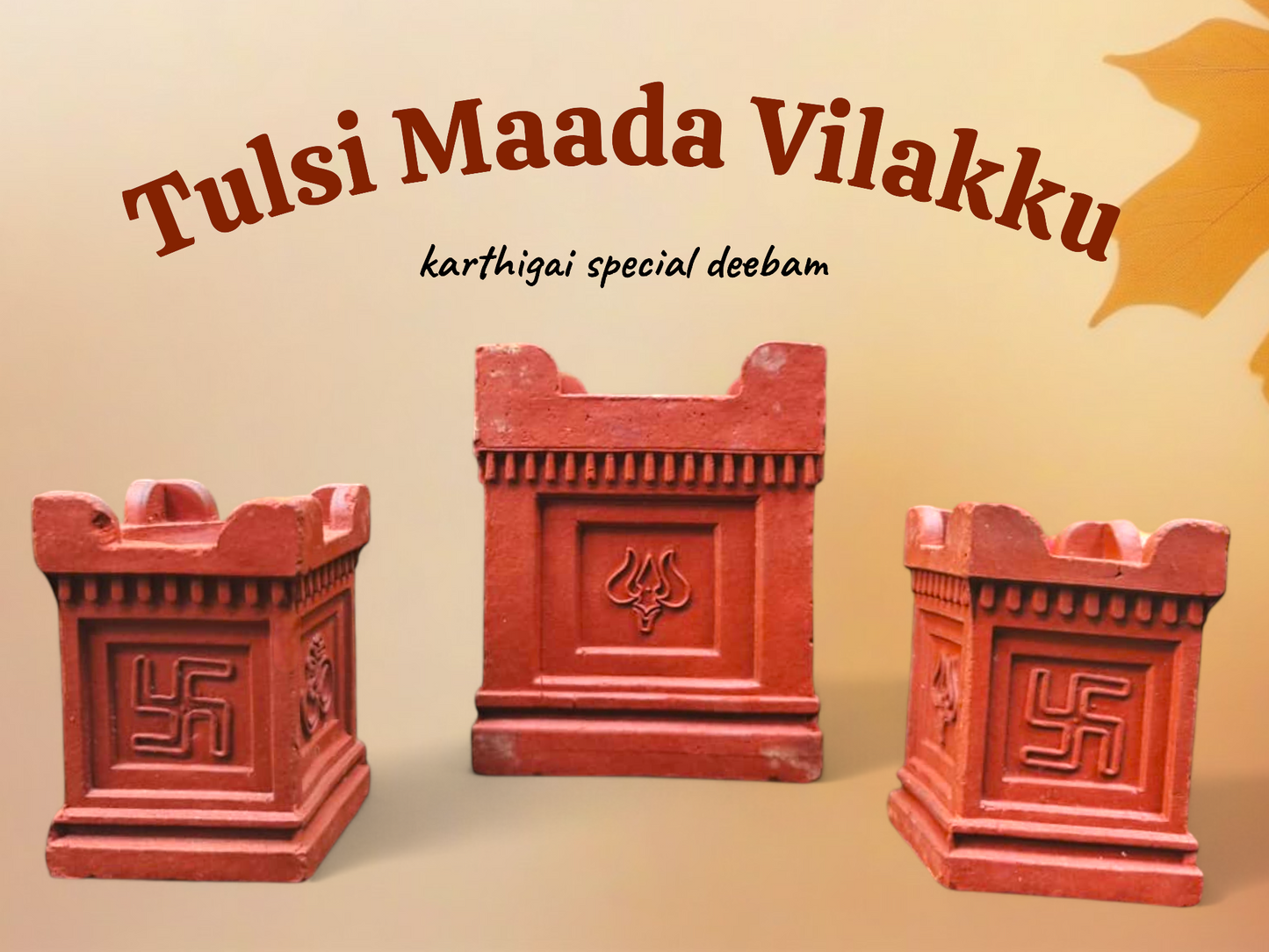 புனித துளசி மாட விளக்கு  Tulsi Maada Vilakku | Clay Square Lamp | Handmade Earthen Deepam |கைவினை மண்பாண்ட தீபம் - POT LOOKS™