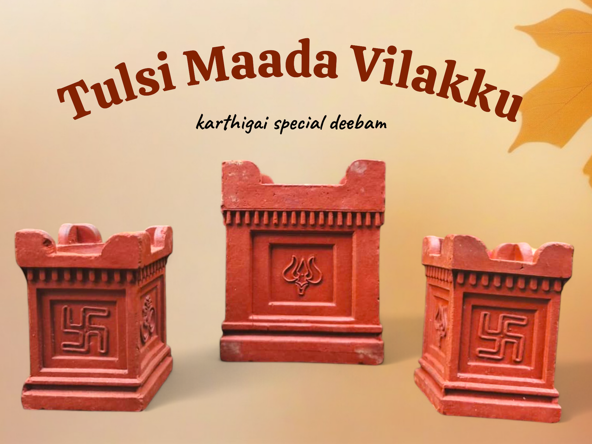 புனித துளசி மாட விளக்கு  Tulsi Maada Vilakku | Clay Square Lamp | Handmade Earthen Deepam |கைவினை மண்பாண்ட தீபம் - POT LOOKS™